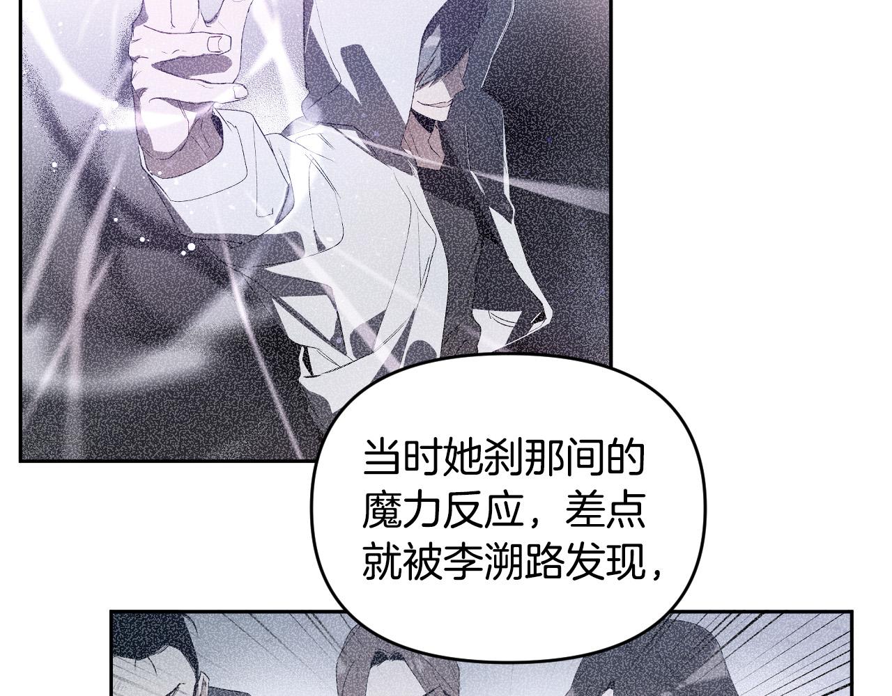 第83话 坠楼33