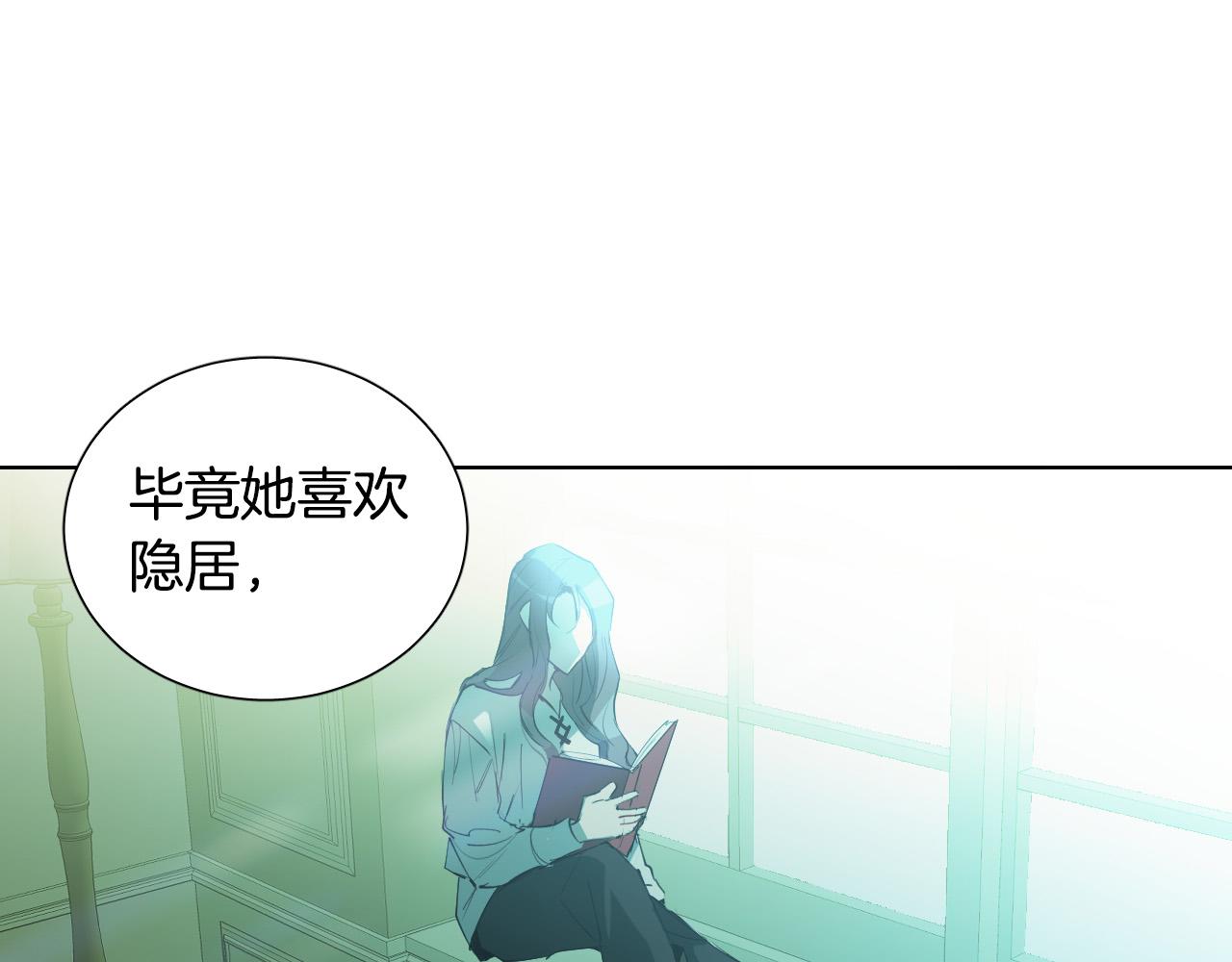 第38话 奇怪的灵魂15