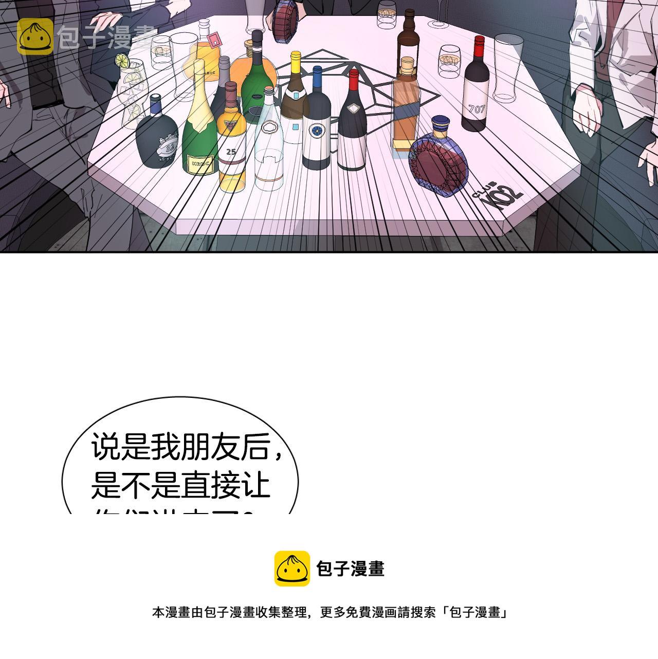 第55话 拖後腿的人94