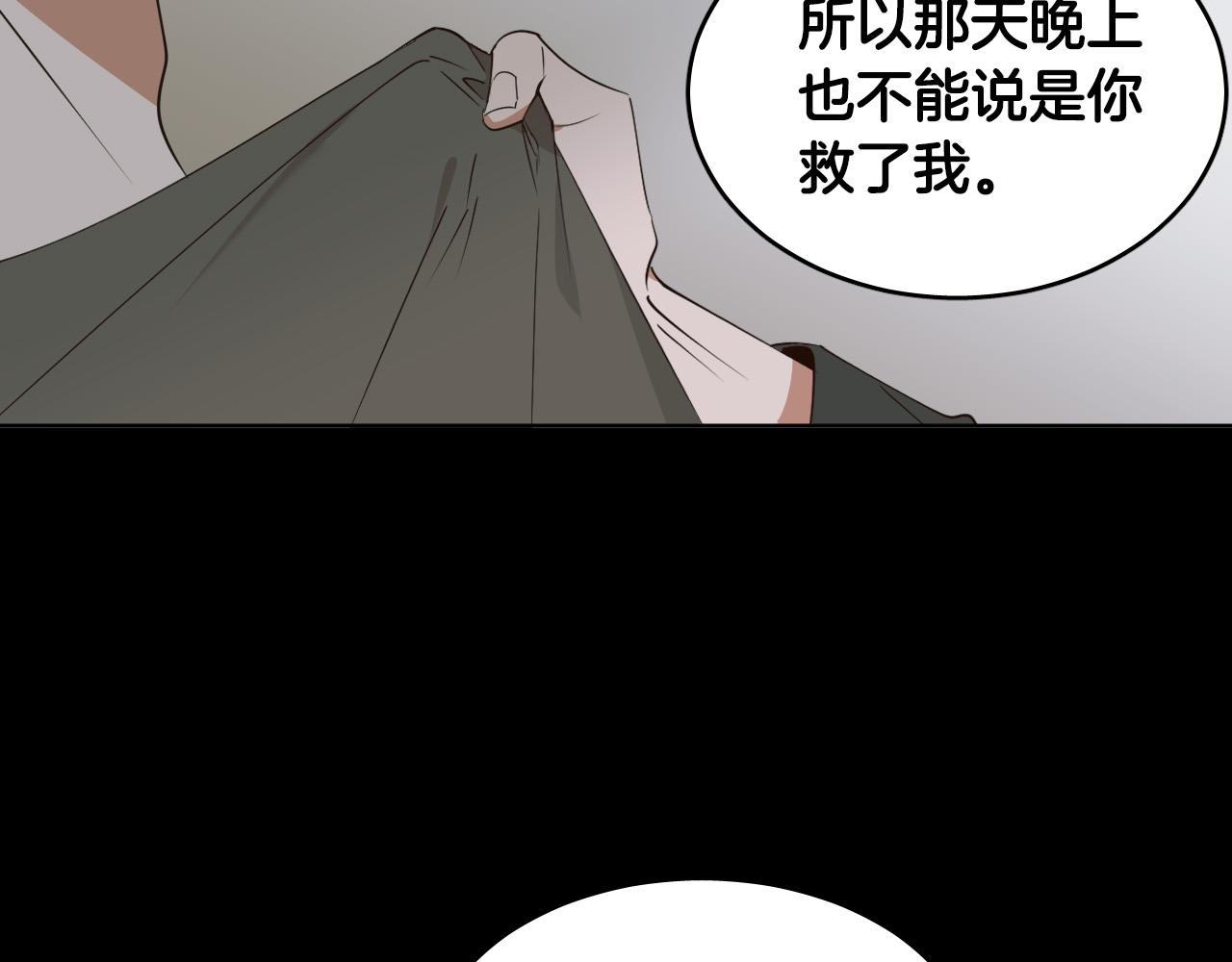第7话 两不相欠18