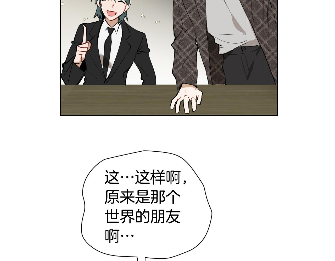 第69话 我担心你85