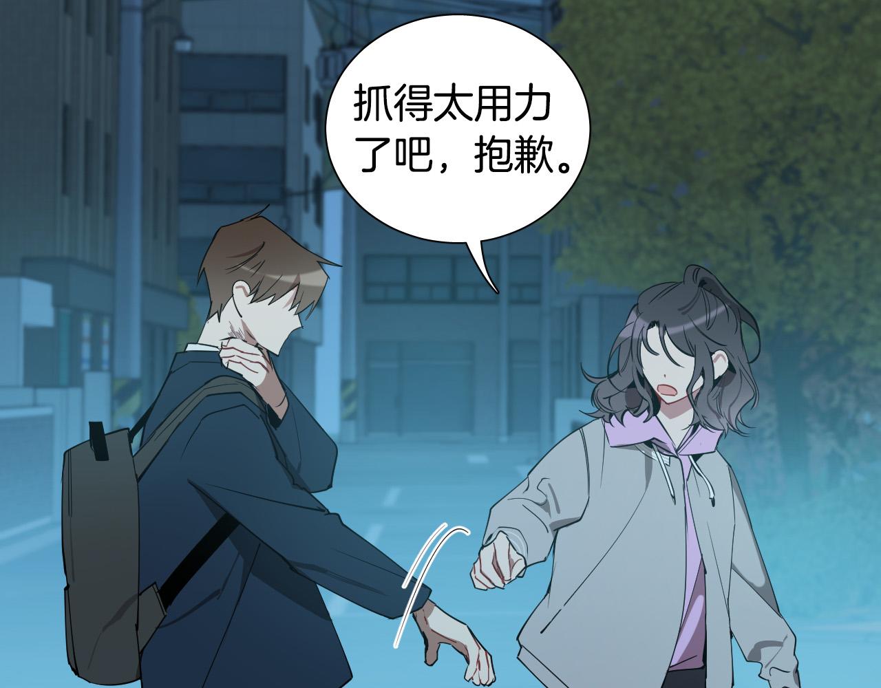第55话 拖後腿的人14