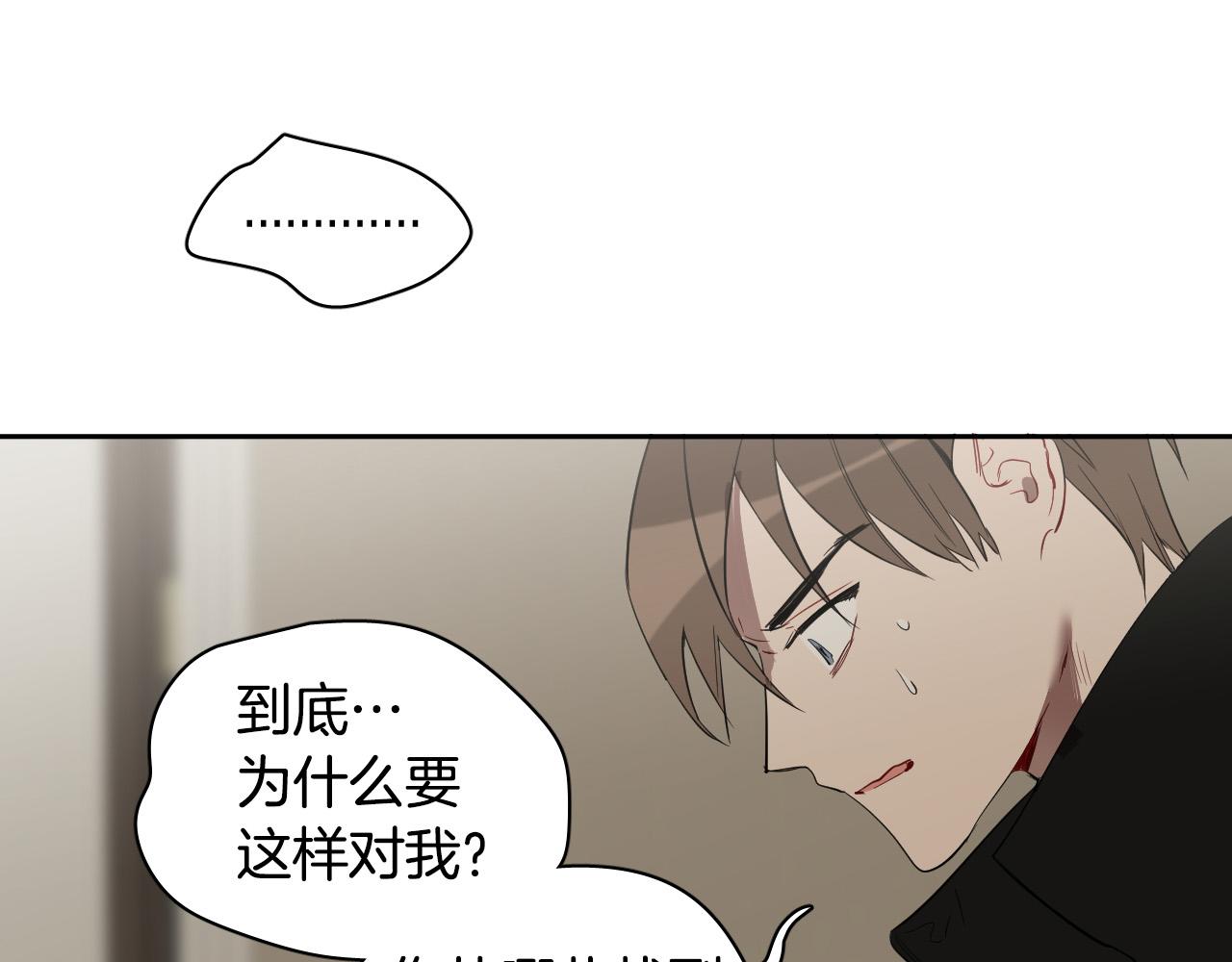 第79话 再次被抛弃131