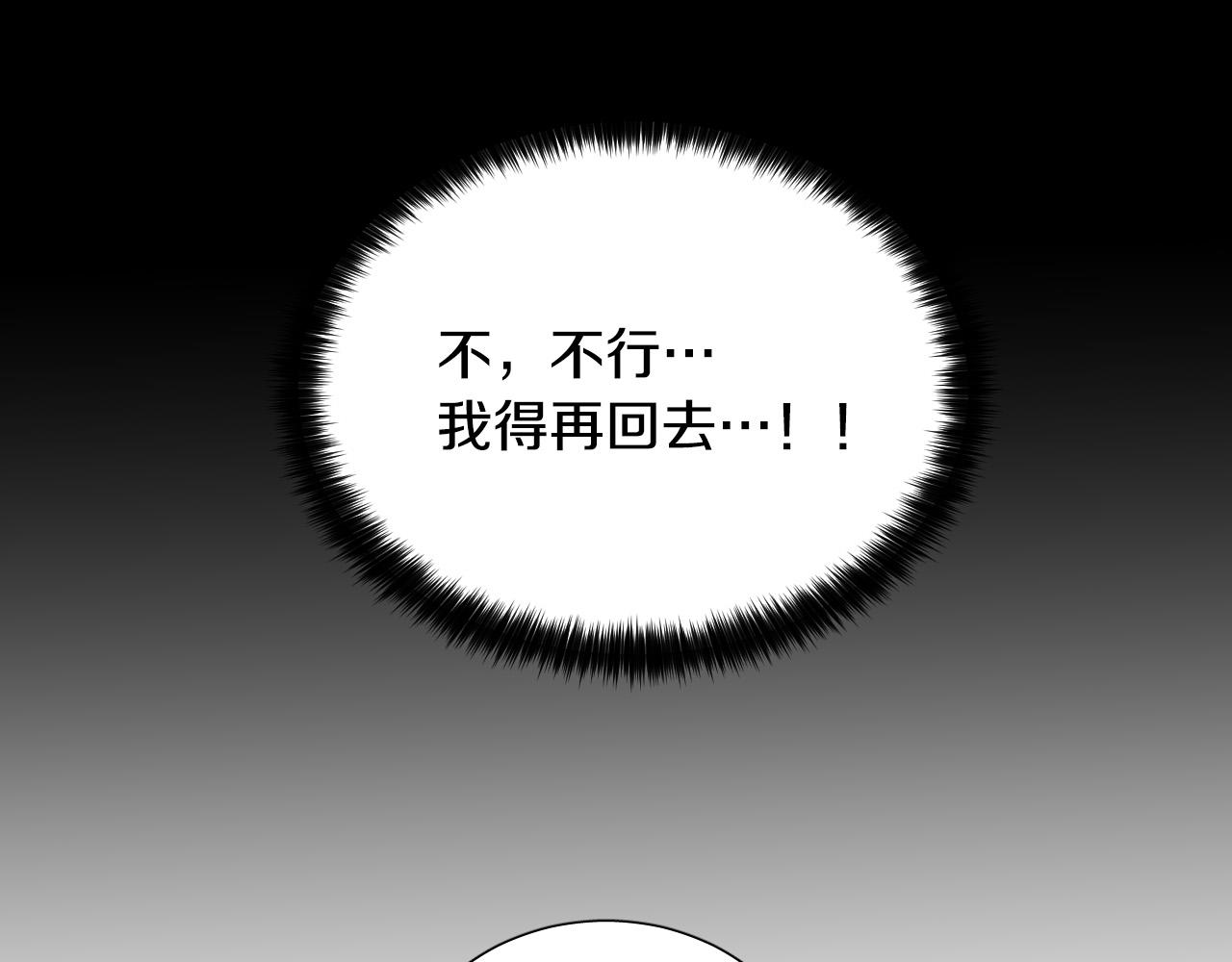 第49话 没告别的分离31
