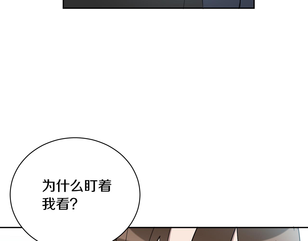 第72话 游乐场21