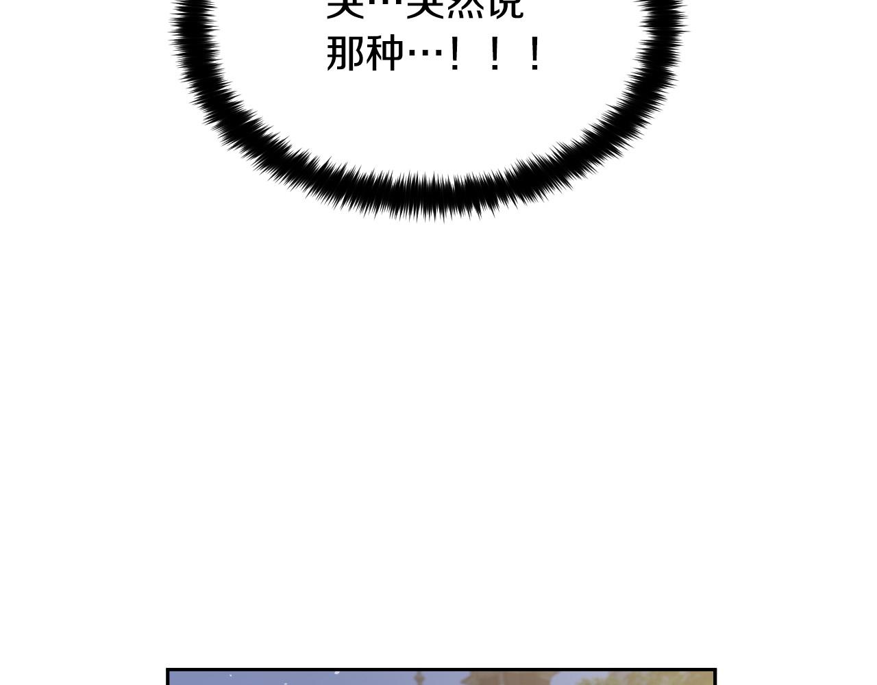 第75话 确定关系11