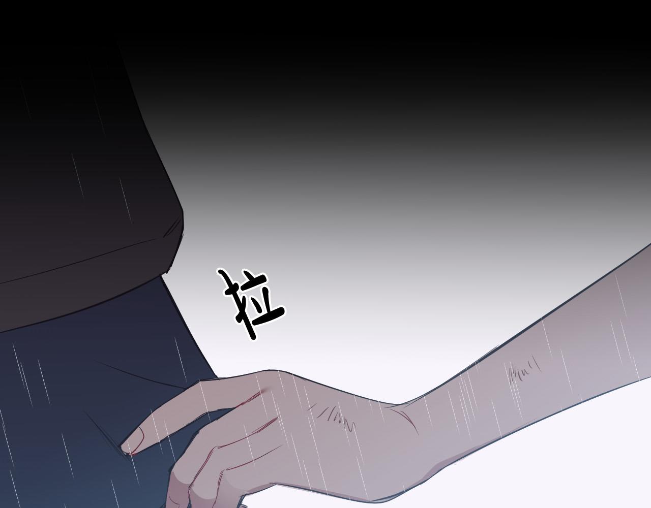 第40话 因爲喜欢76