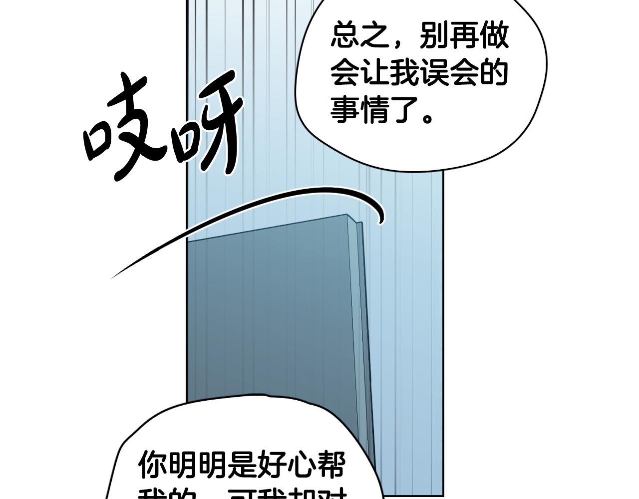 第59话 发疯式告白158