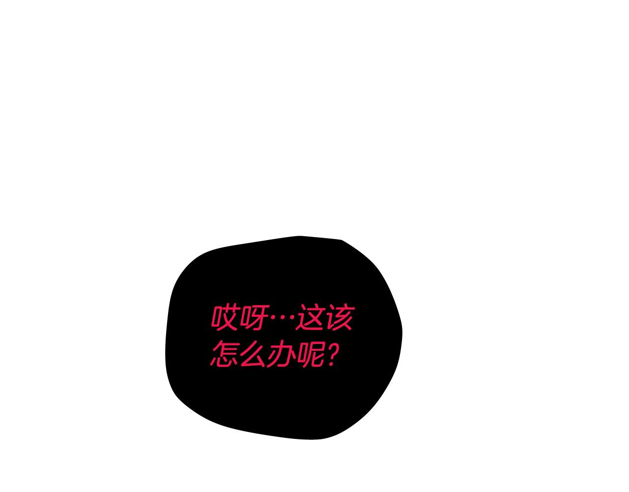 第63话 我杀了她？119
