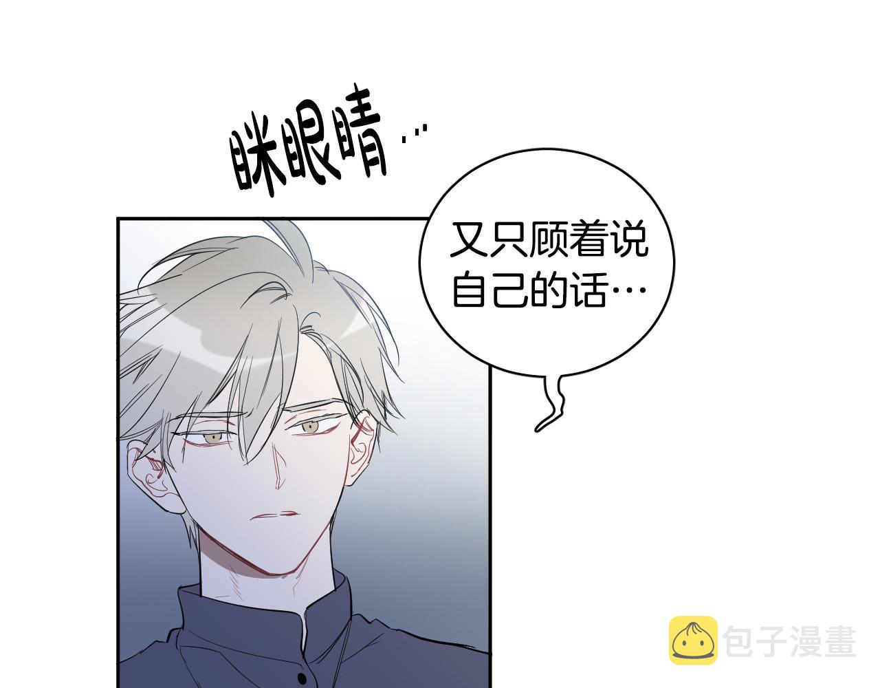 第76话 我帮你75