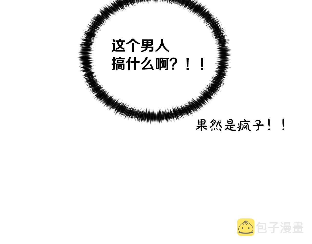 第44话 闹别扭87