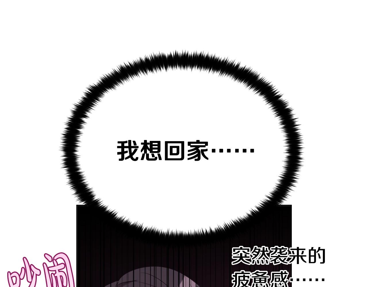 第56话 命运的玩笑9