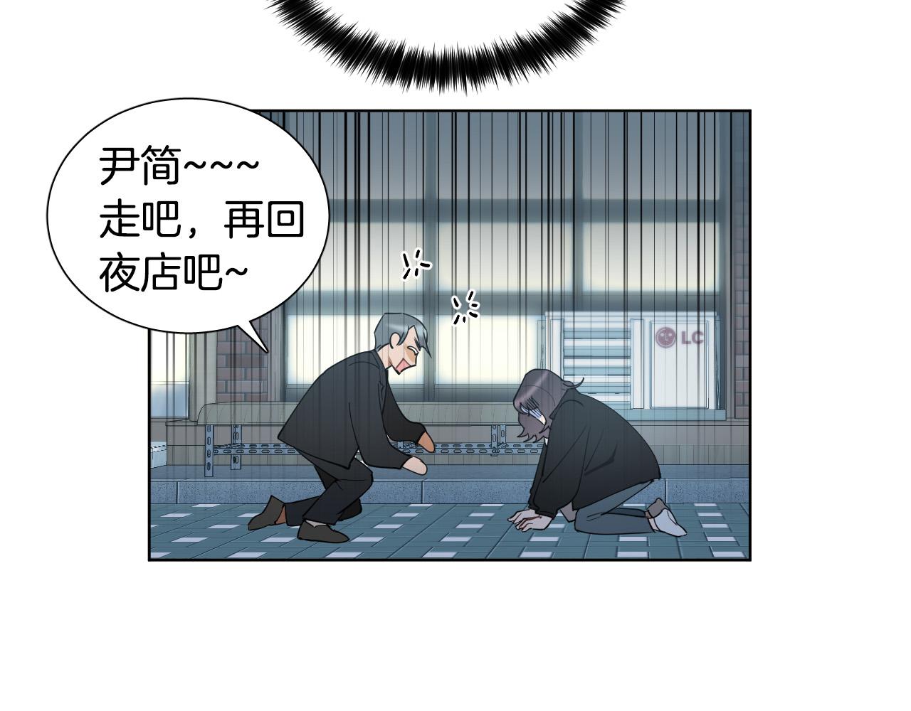 第57话 他还会笑？6