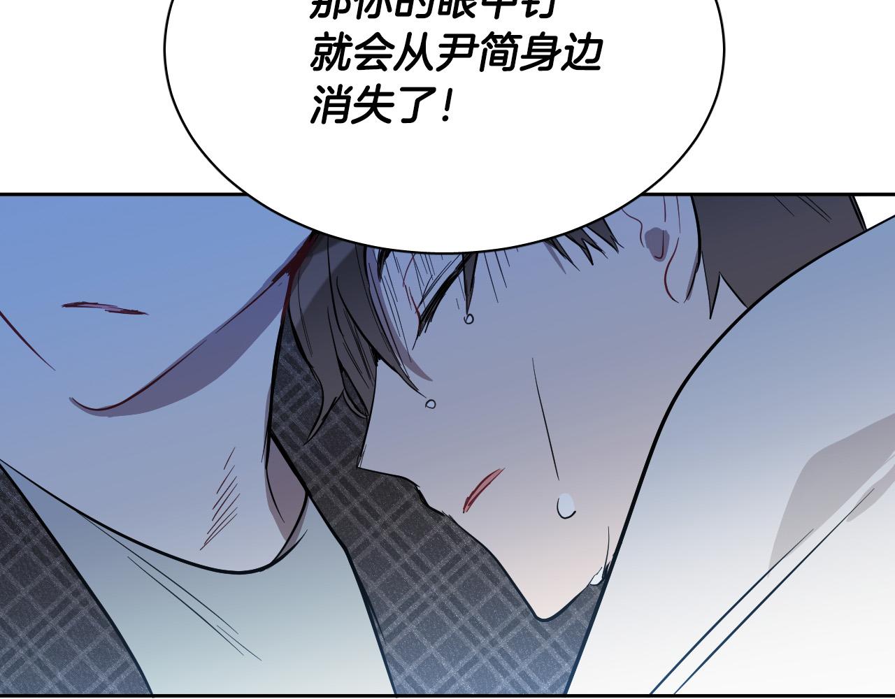 第76话 我帮你16