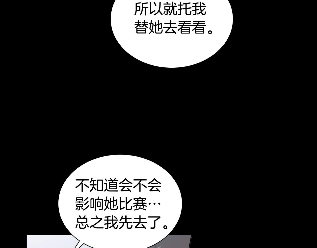 第41话 自私12