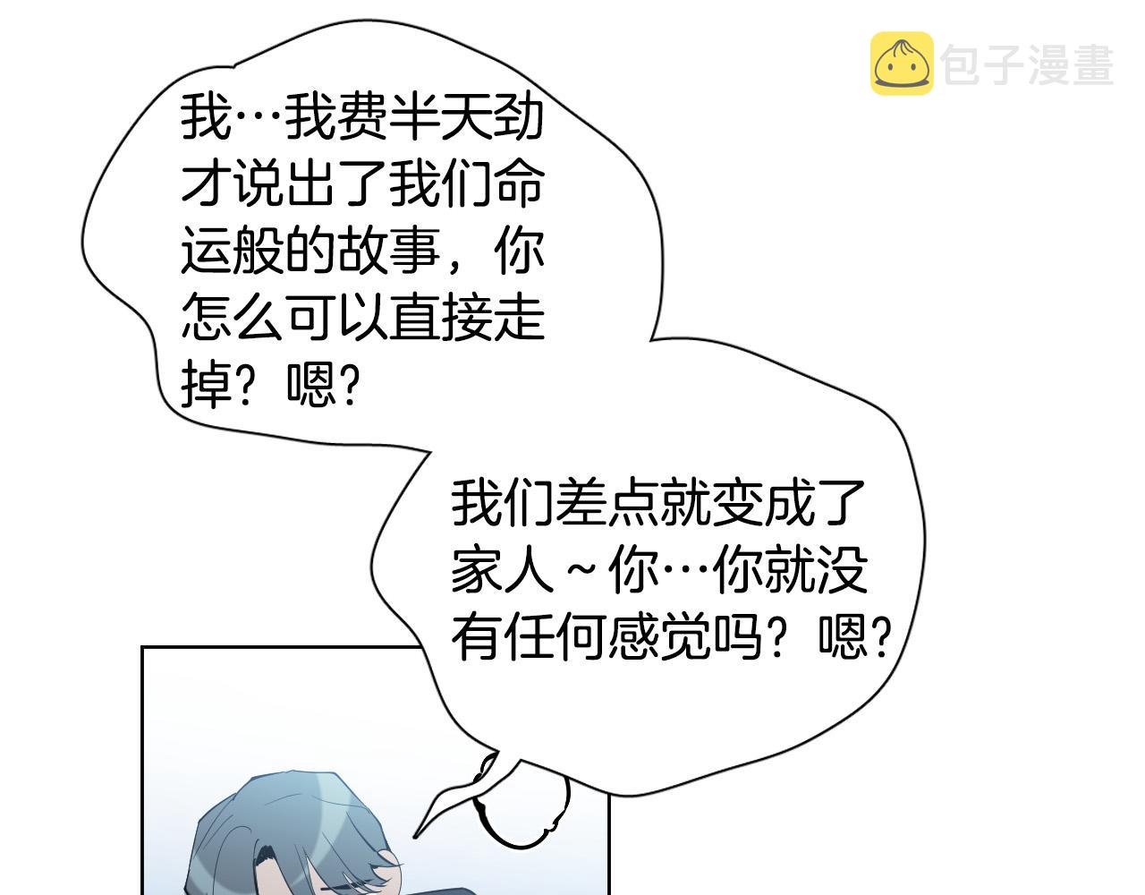 第56话 命运的玩笑78