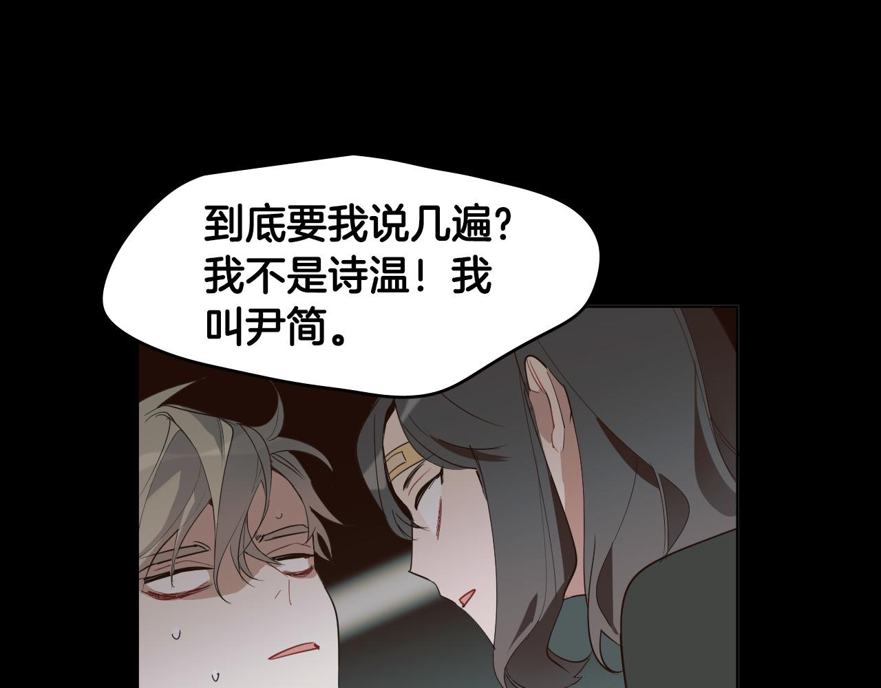 第7话 两不相欠33