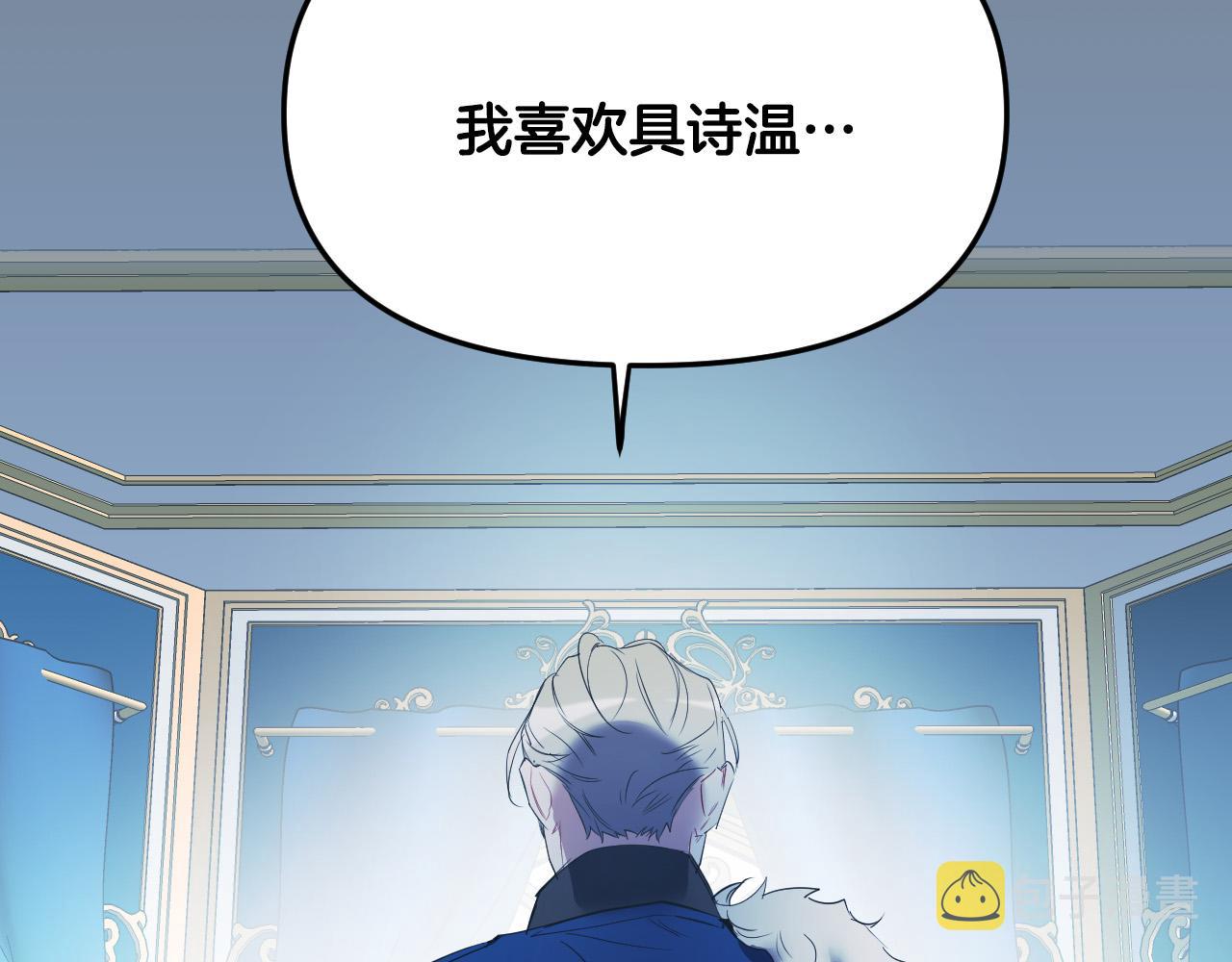 第85话 斗胆请求129