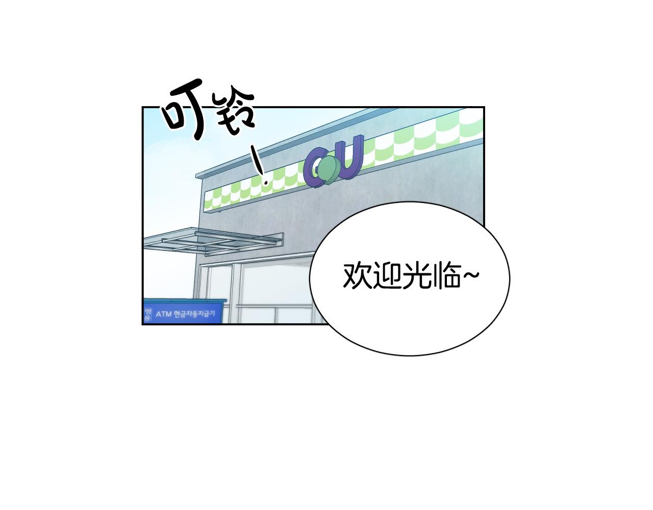 第44话 闹别扭31