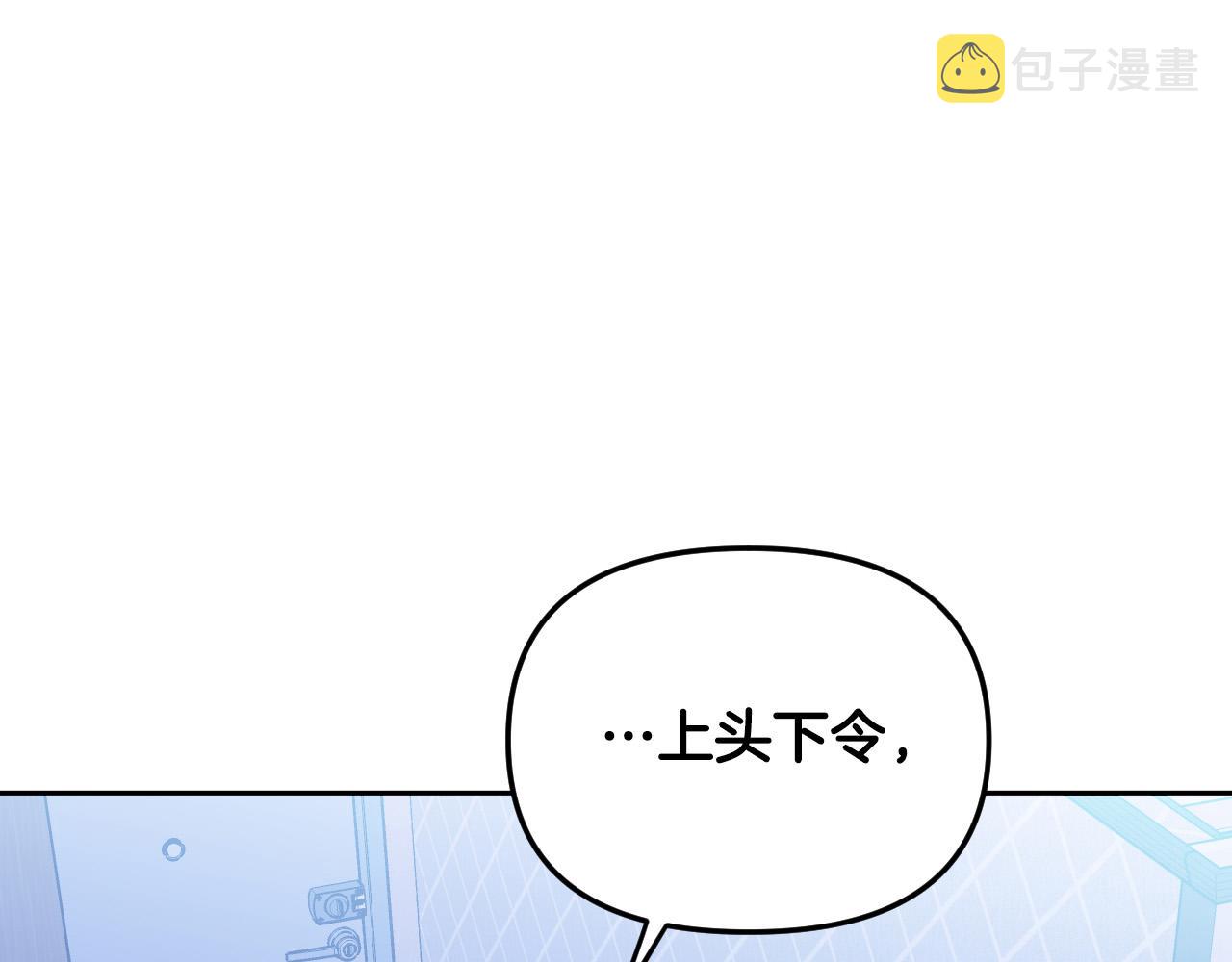 第84话 没有灵魂了179