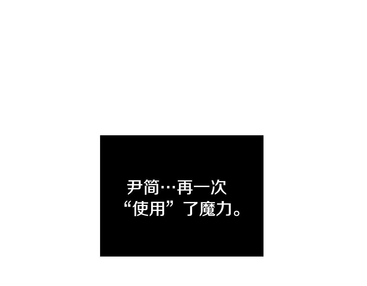 第83话 坠楼22