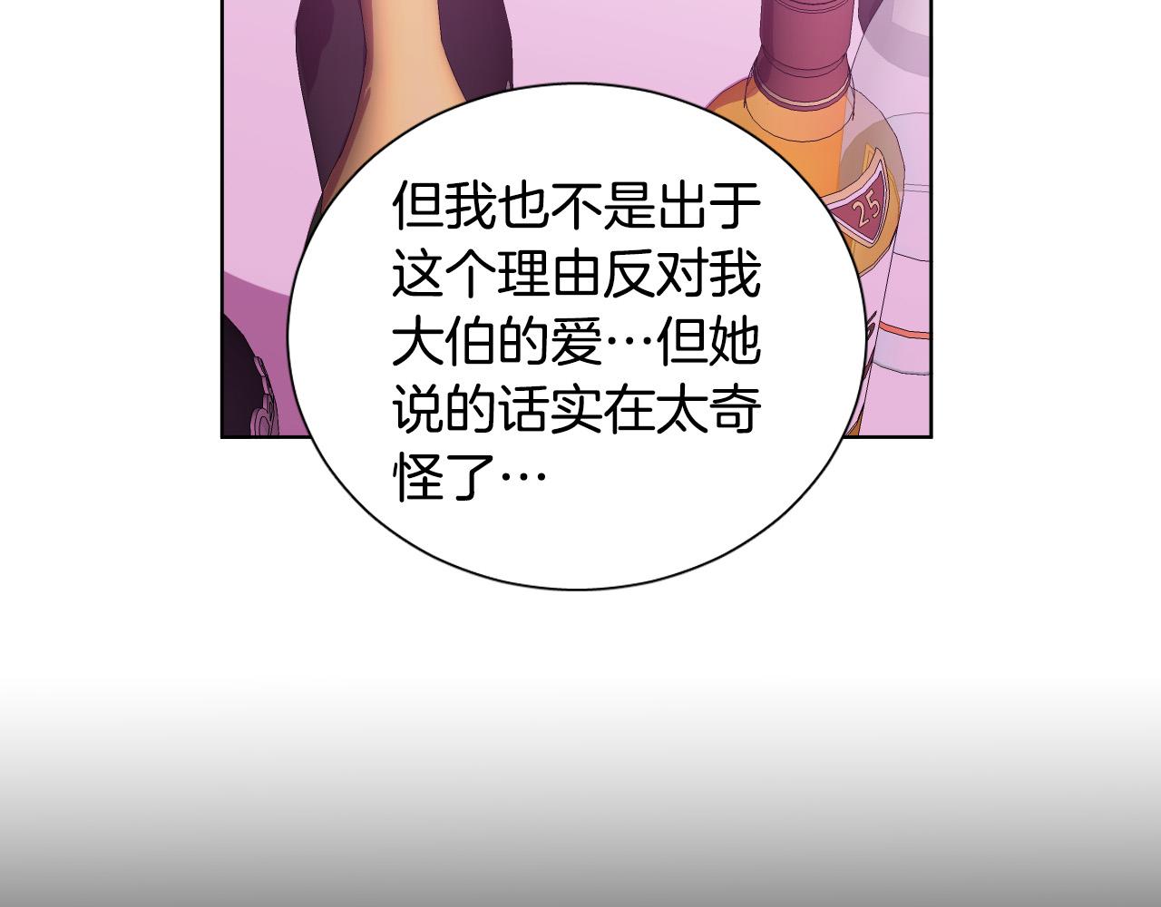第56话 命运的玩笑44