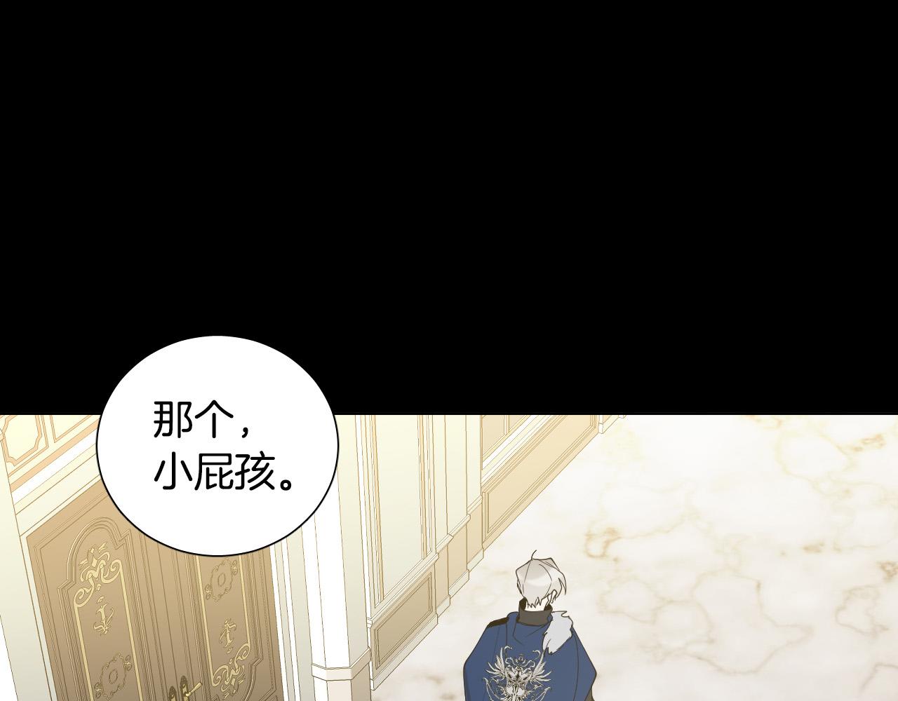 第45话 童年阴影6