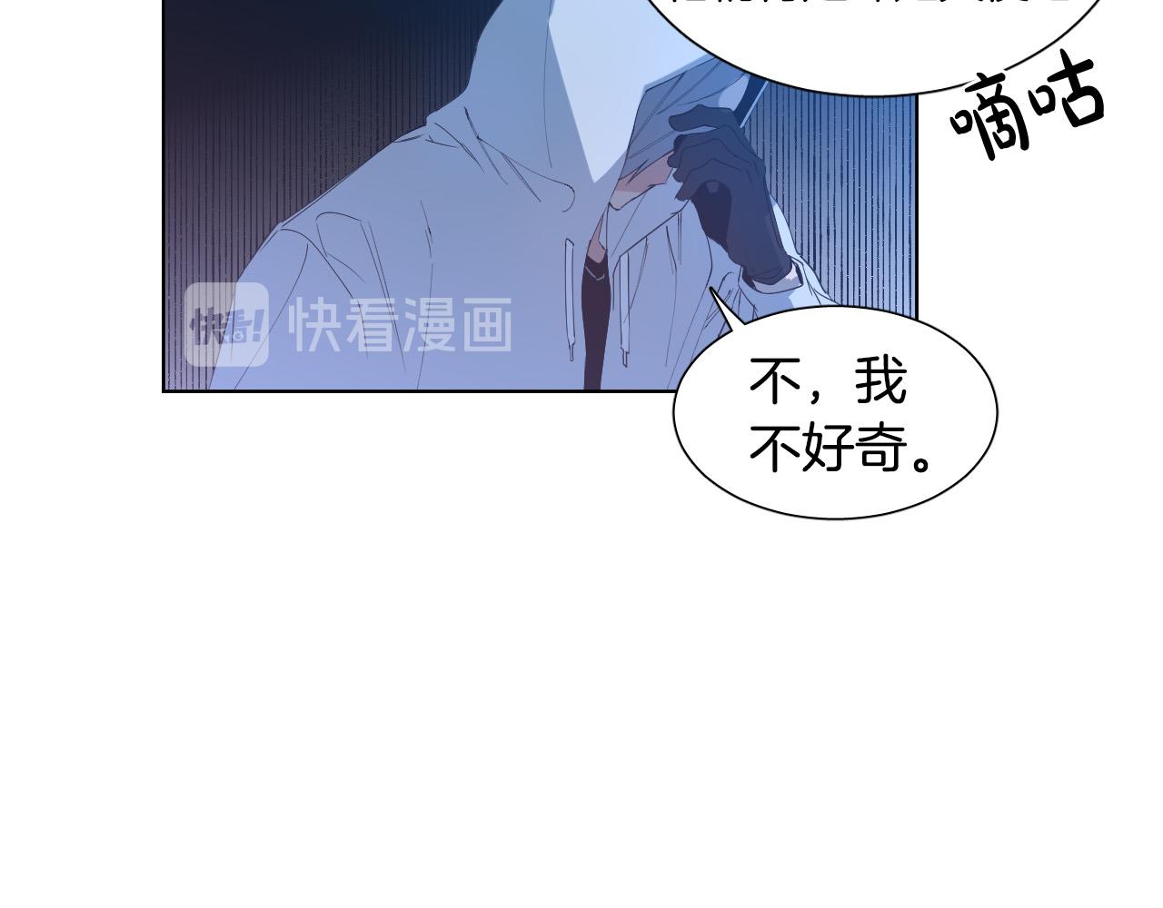 第1话 被绑架了！56