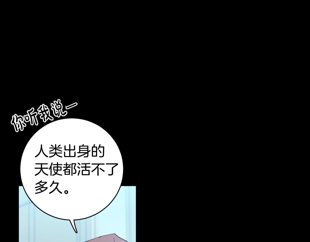 第45话 童年阴影49
