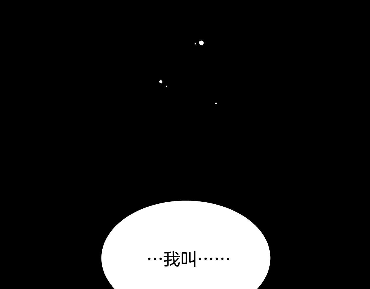第46话 第一次相遇89