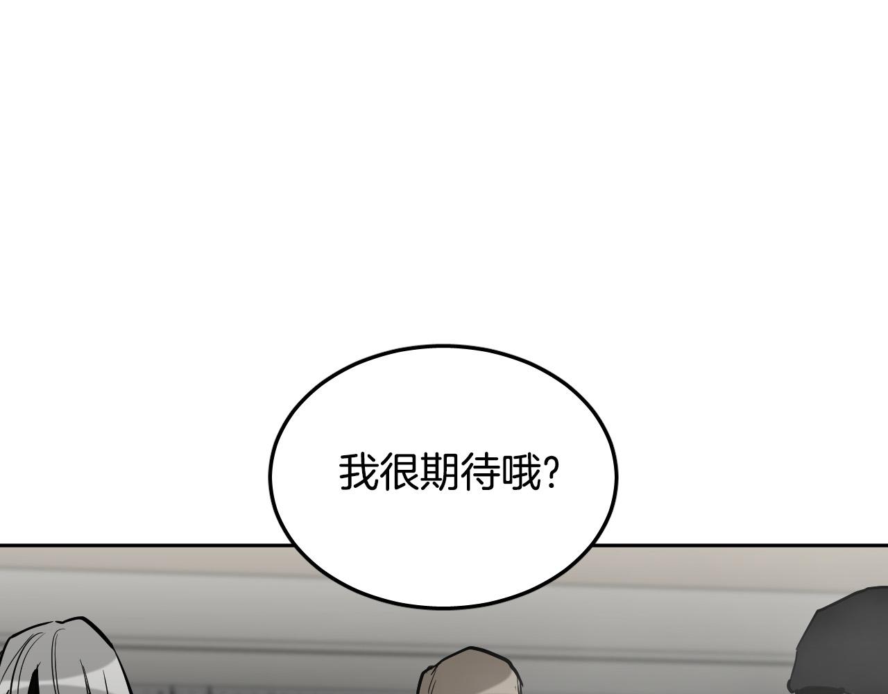 第80话 追杀6