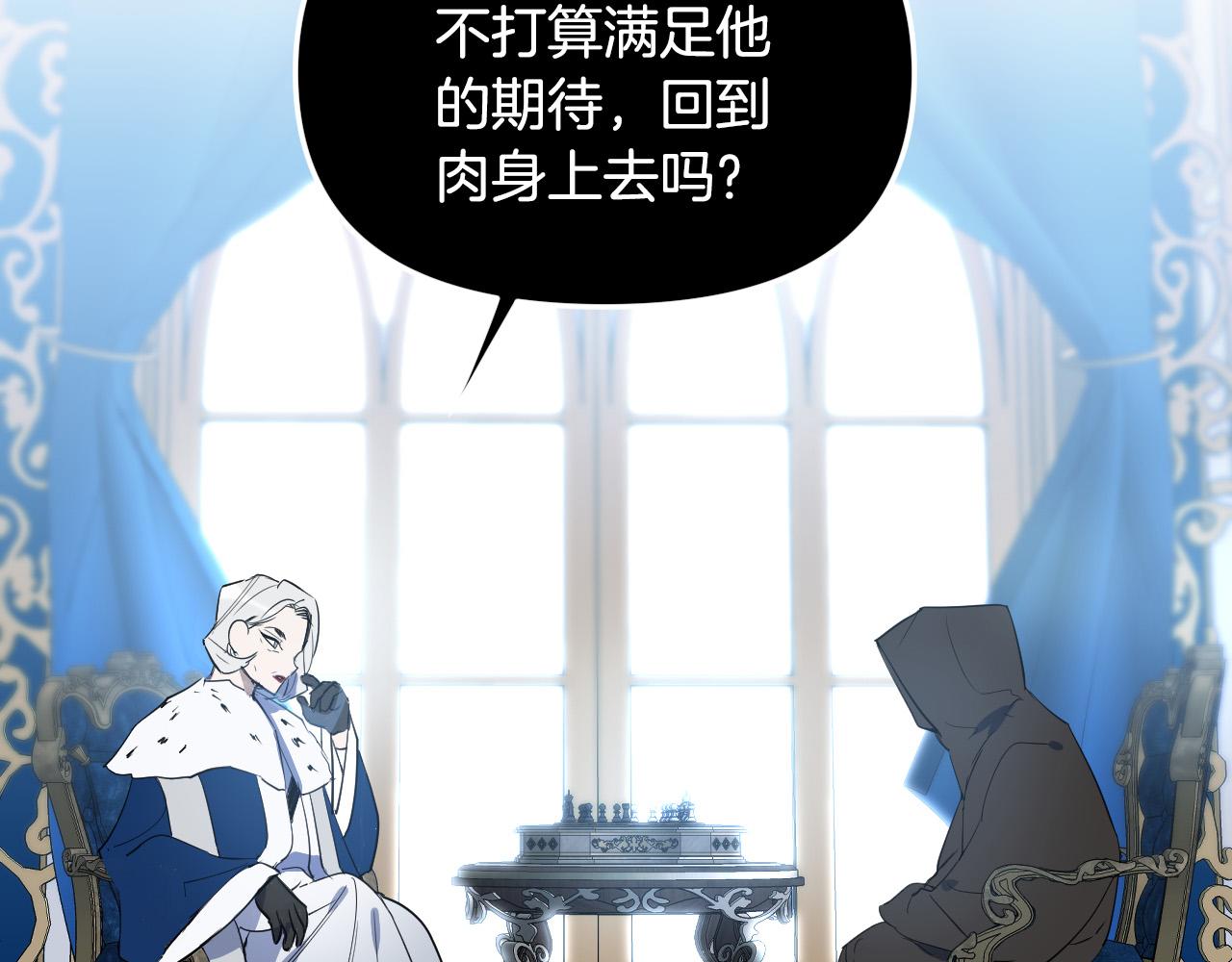 第85话 斗胆请求162