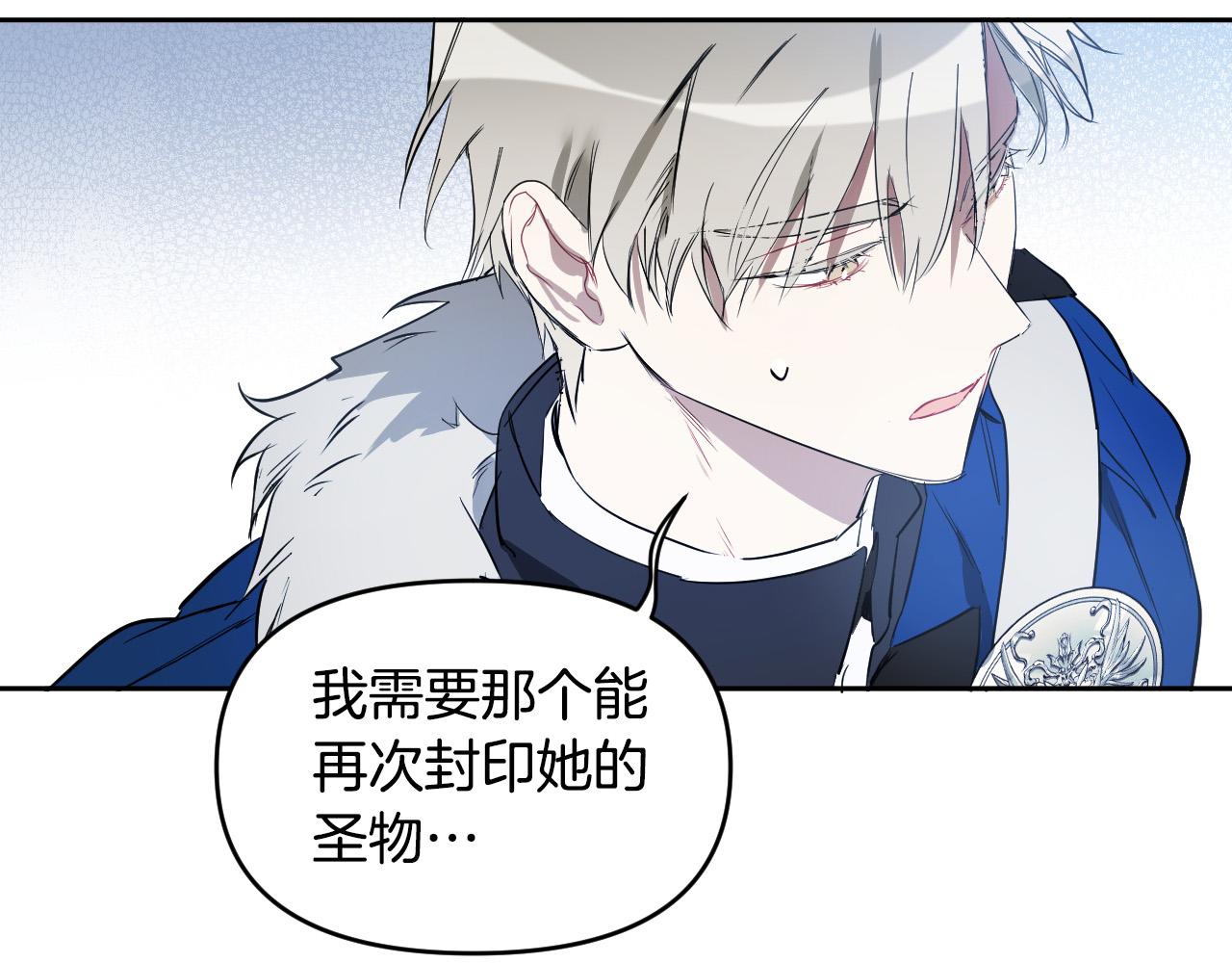 第85话 斗胆请求132