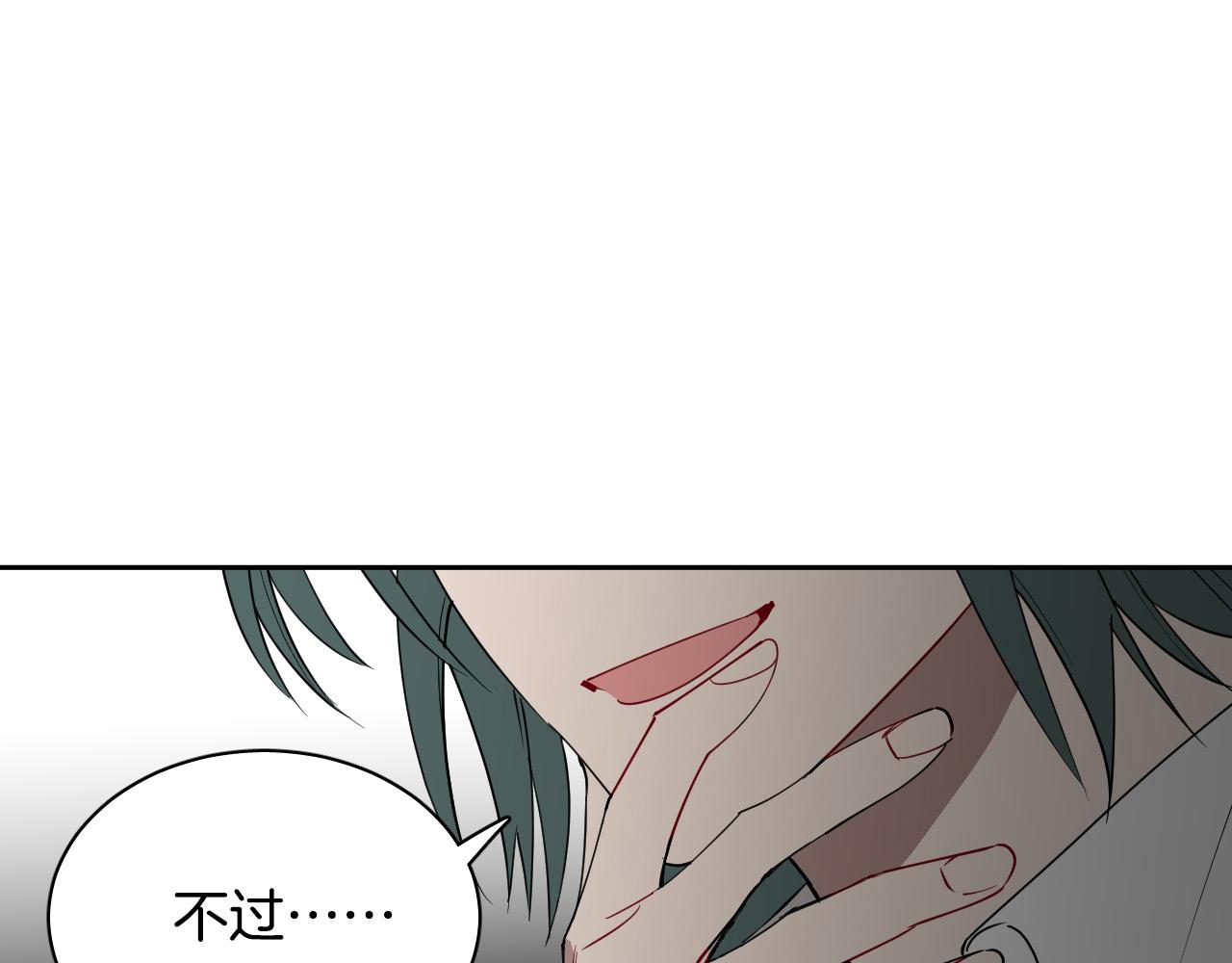 第71话 不速之客39