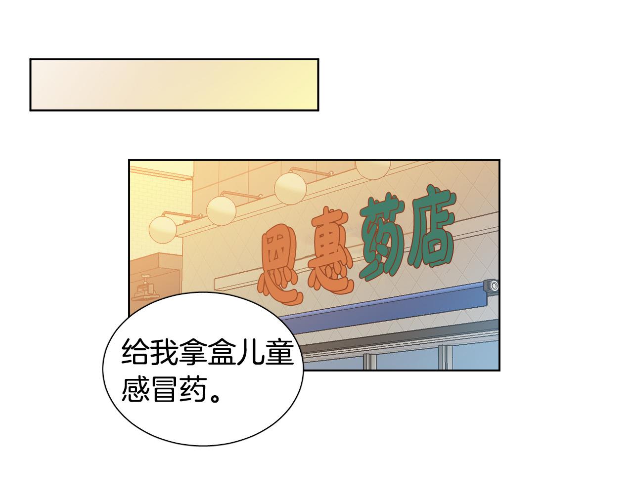 第7话 两不相欠56
