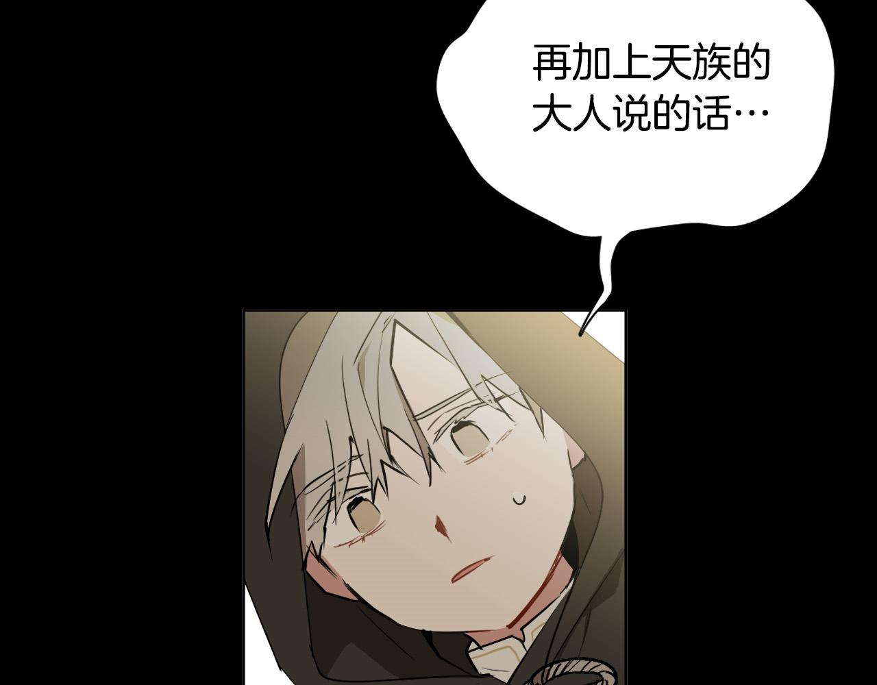 第47话 不完美也没关系19