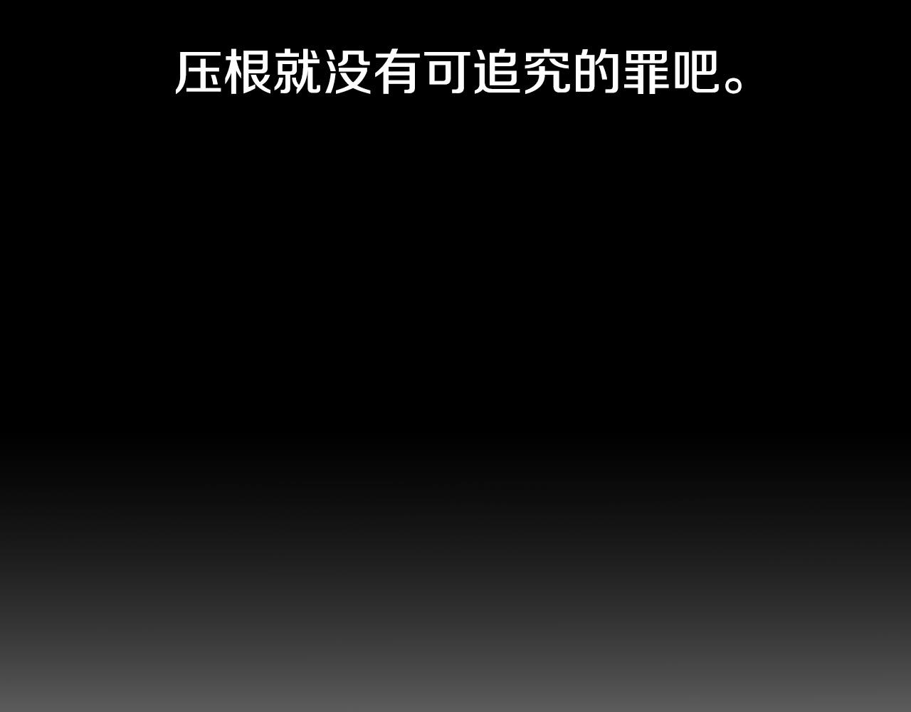 第81话 出气166