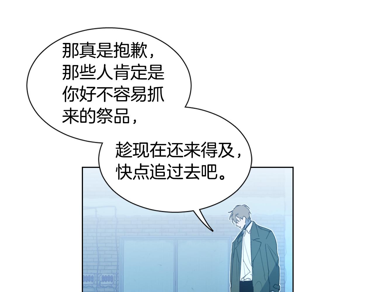 第2话 这个天使要杀我？98