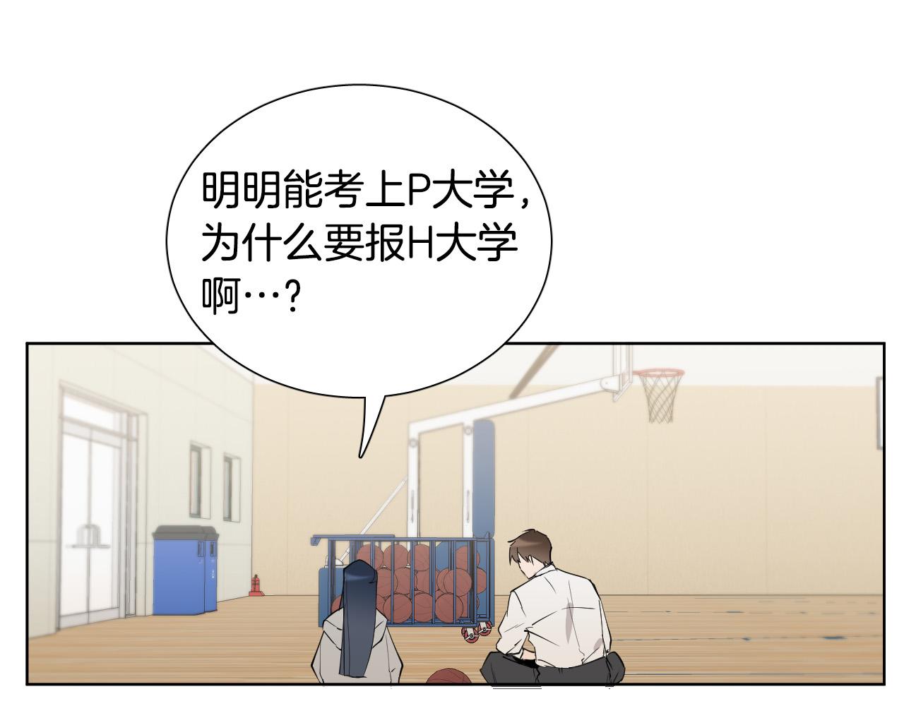 第68话 害怕被人讨厌79