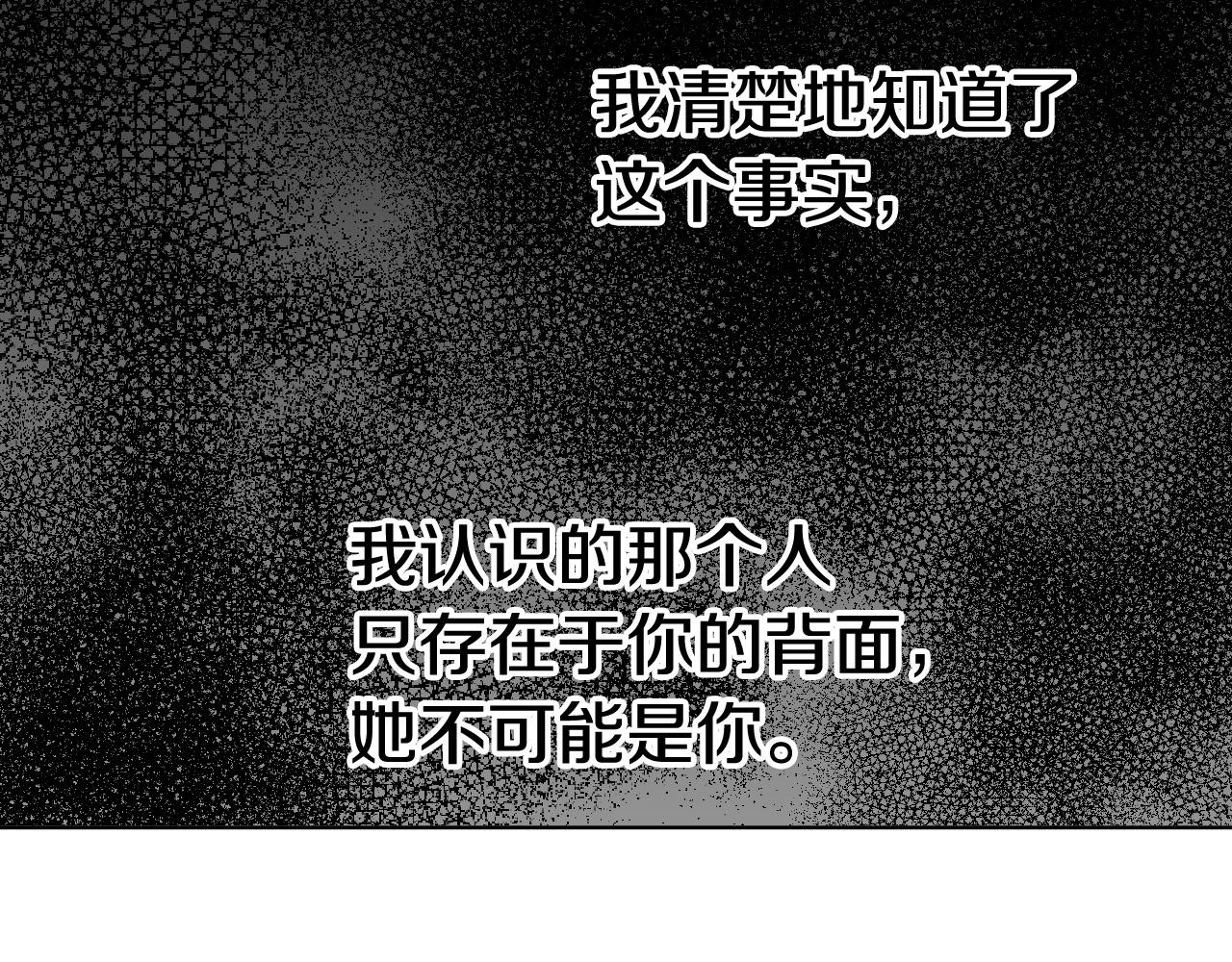 第59话 发疯式告白31