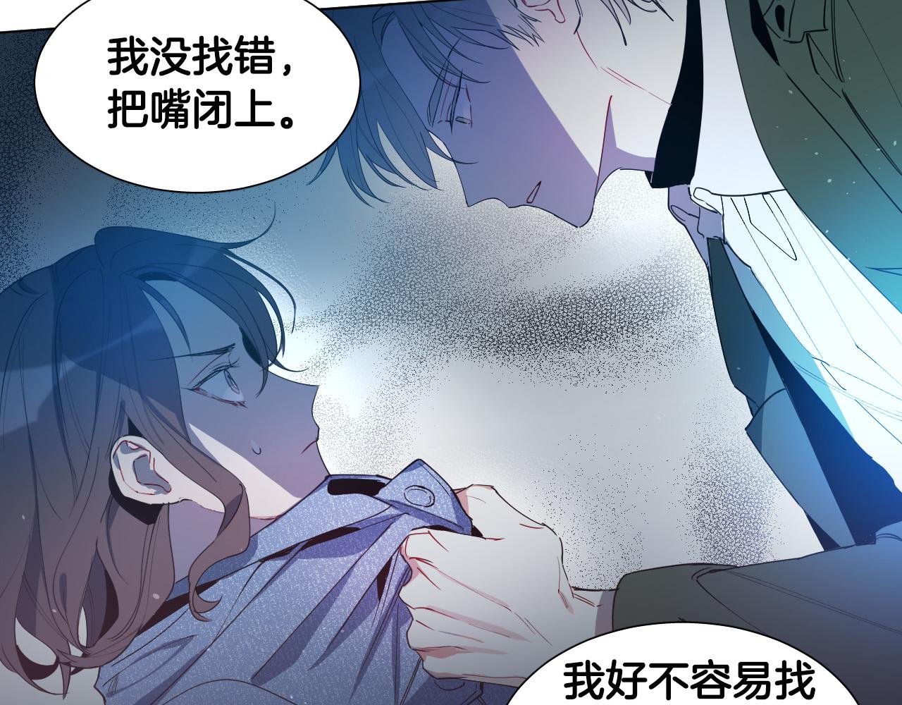 第2话 这个天使要杀我？126