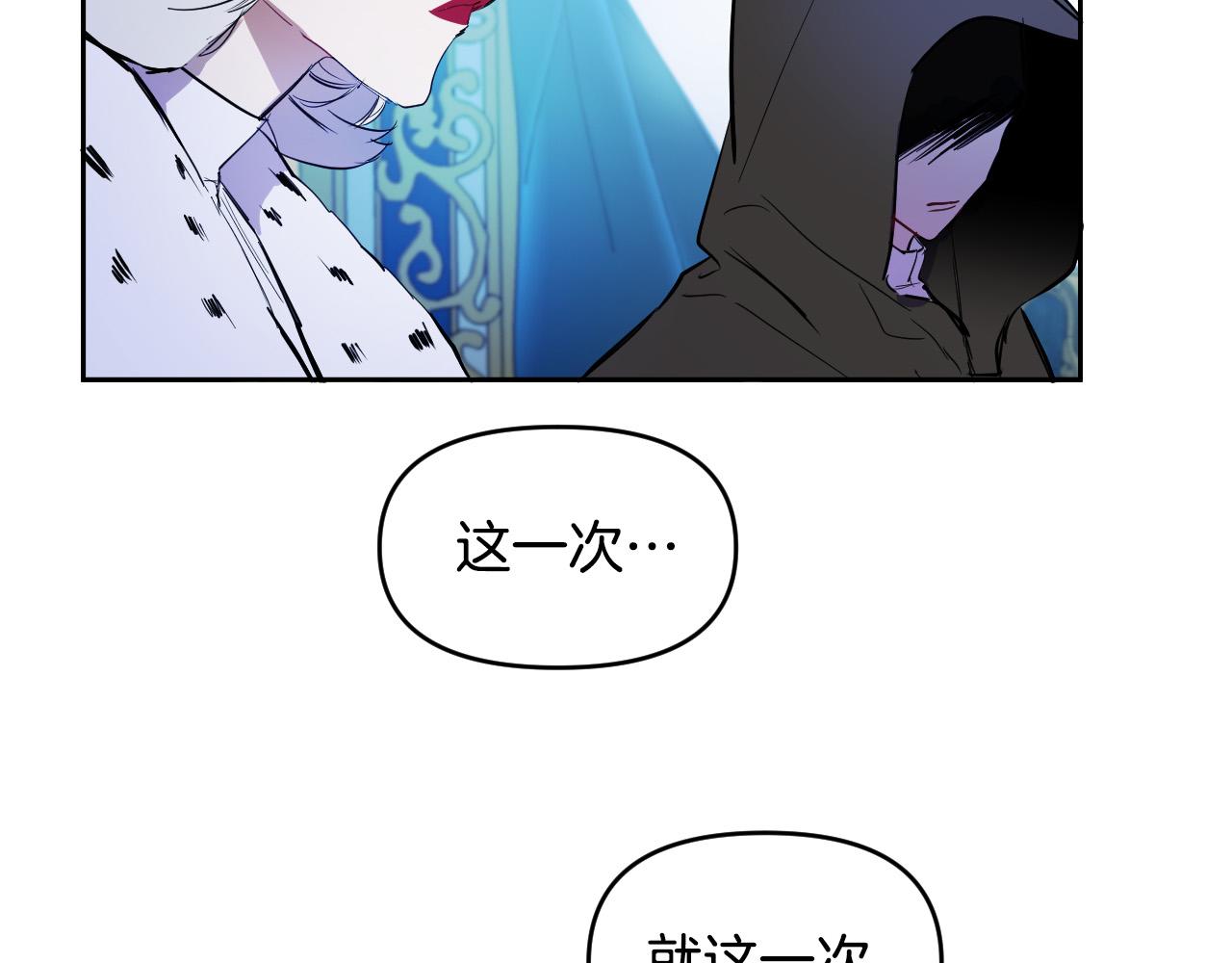 第85话 斗胆请求135