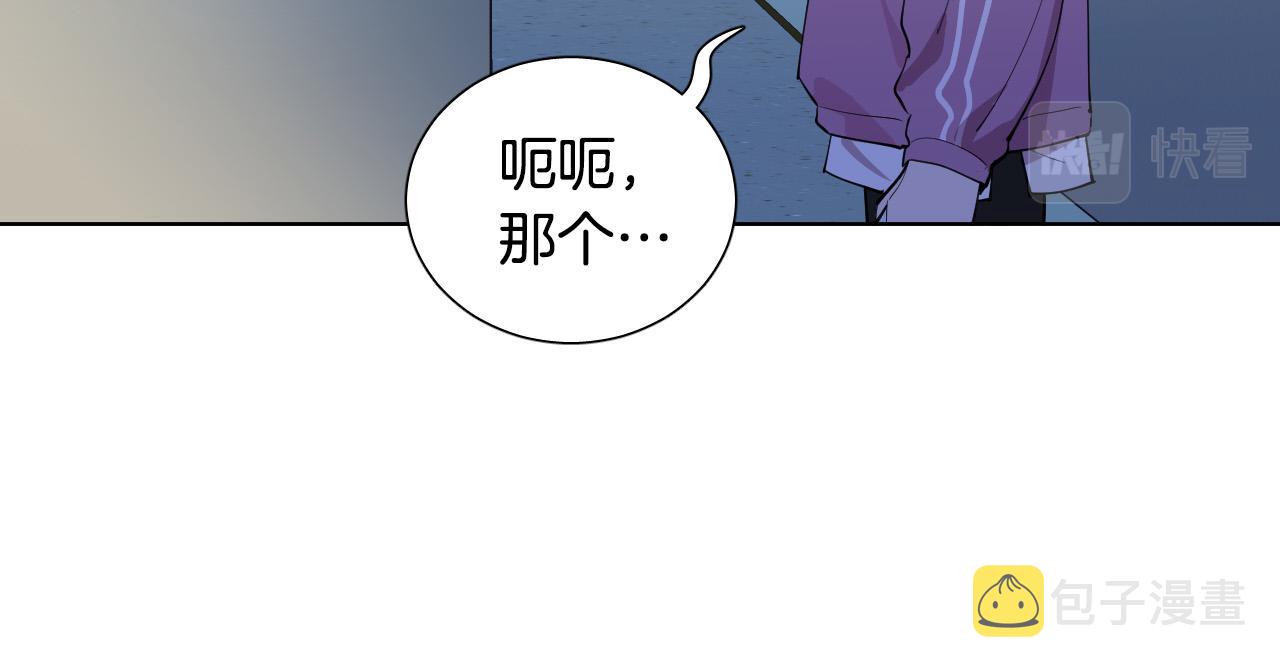 第64话 该拿你怎麽办？60