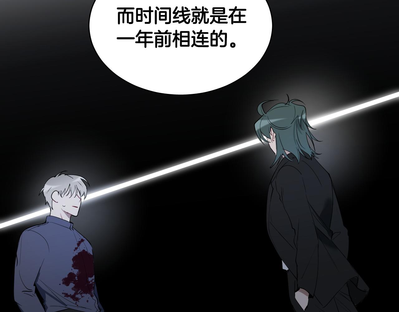 第77话 逃狱的真相119