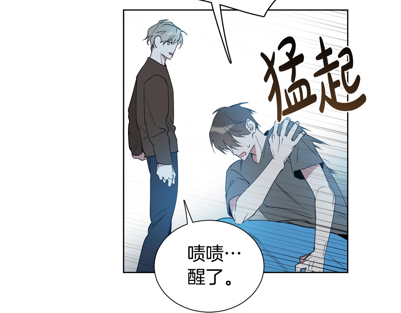 第5话 你们是什麽关系？114