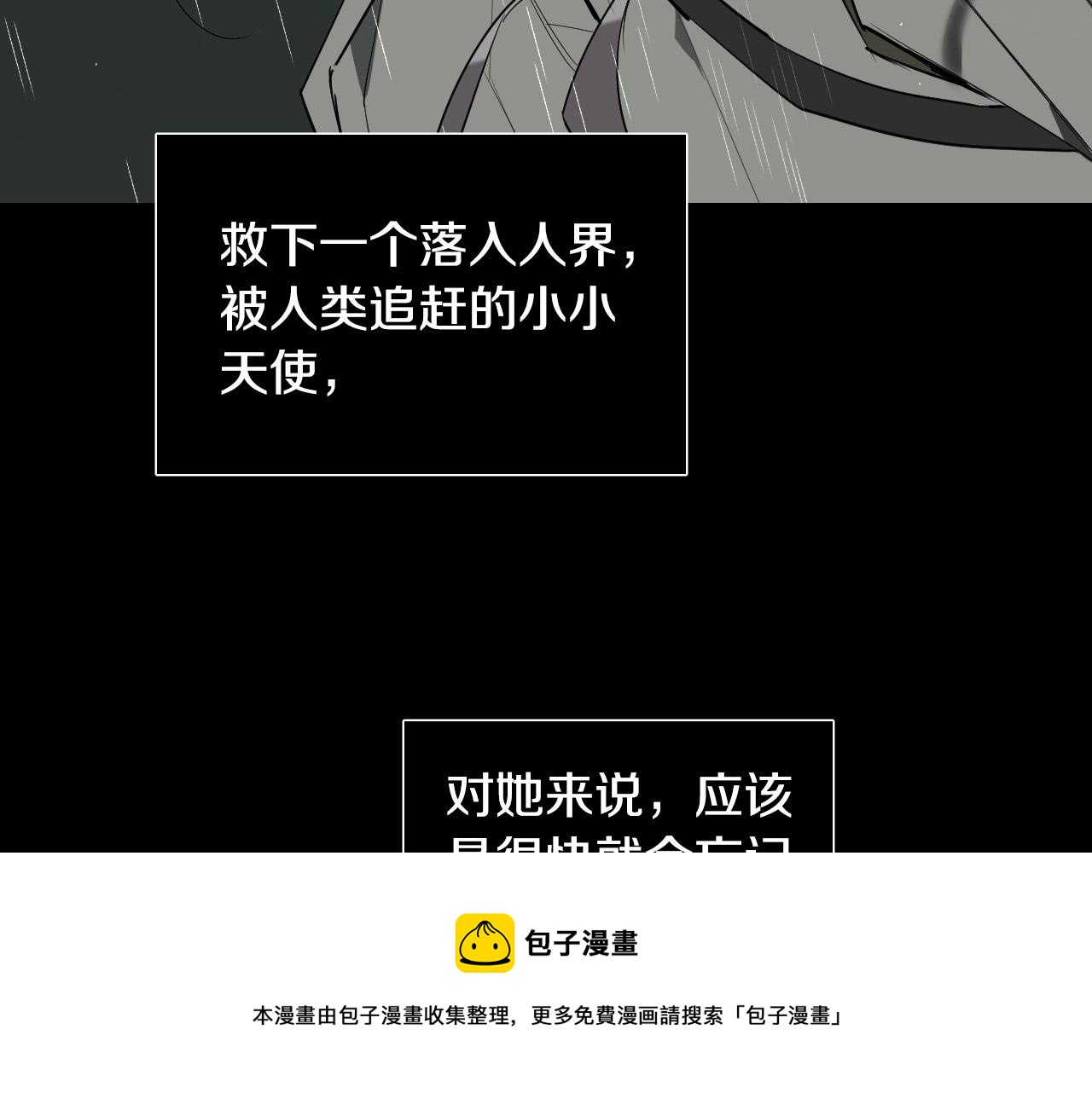 第50话 不特别52