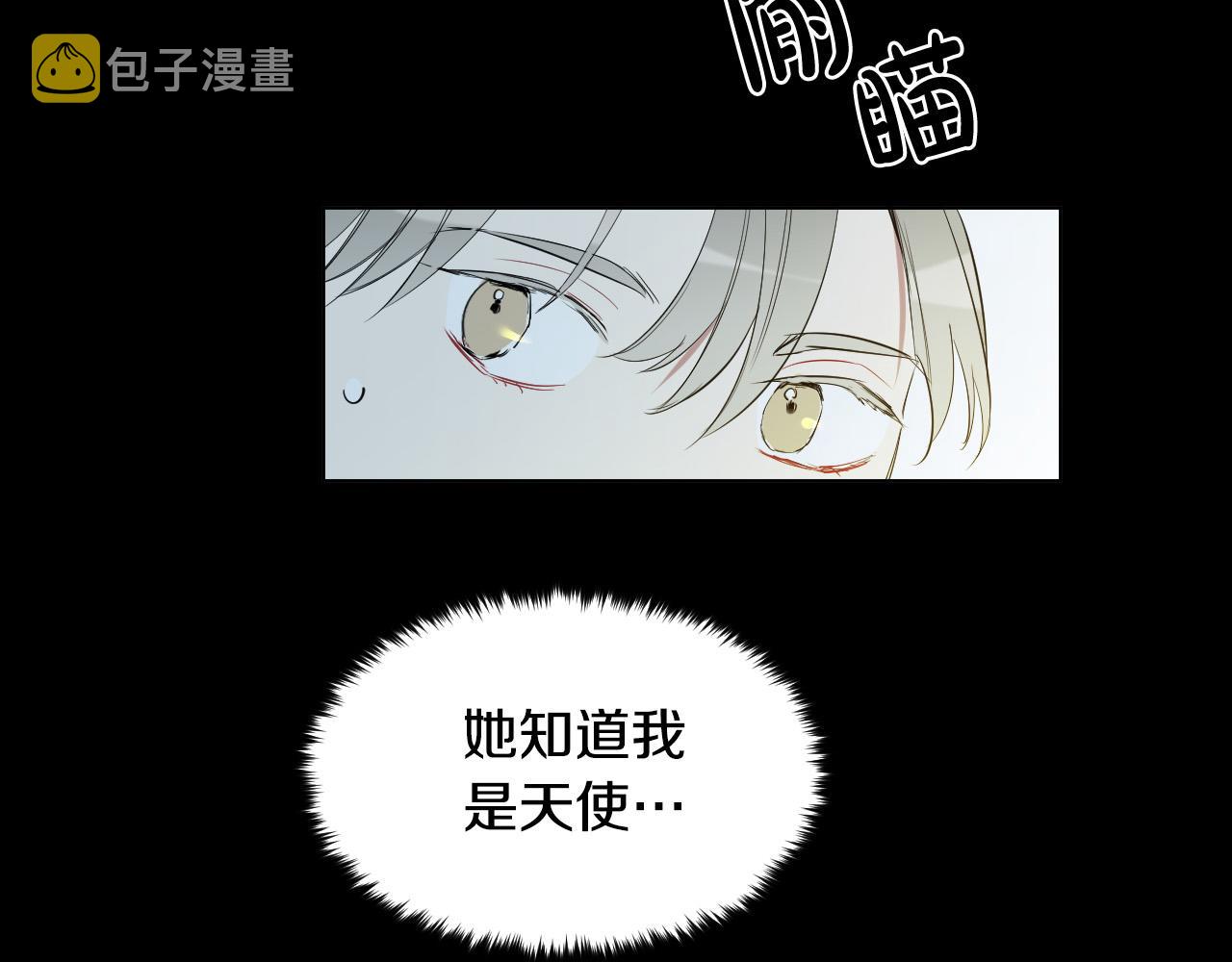 第46话 第一次相遇54