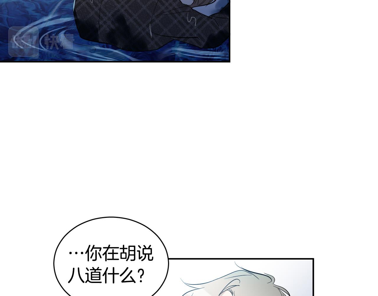 第76话 我帮你9
