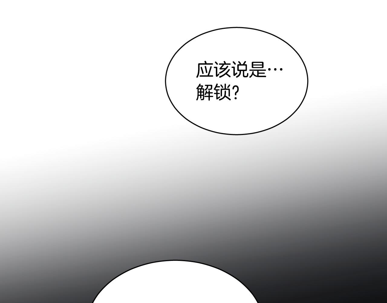 第77话 逃狱的真相118