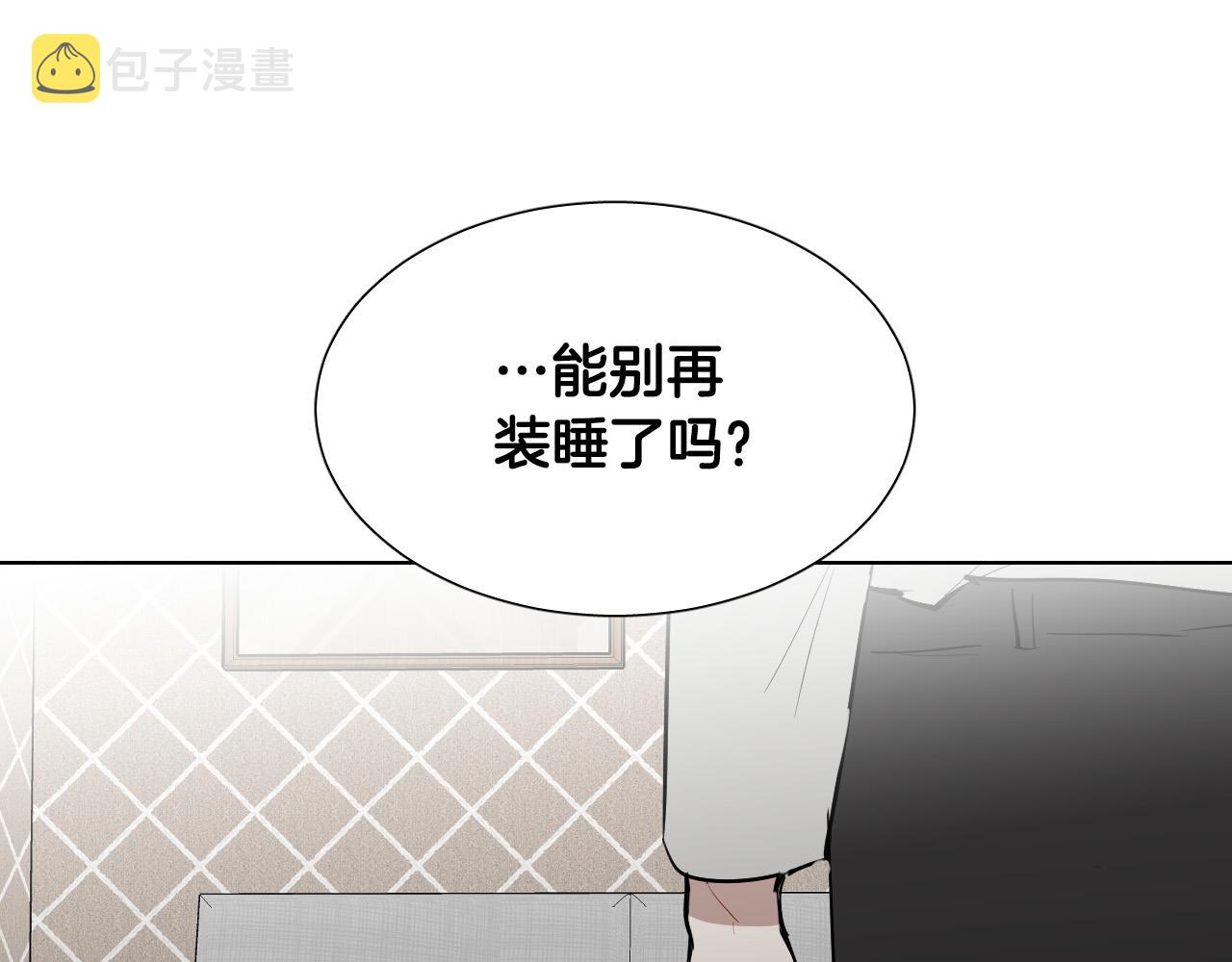 第70话 老乡见面70